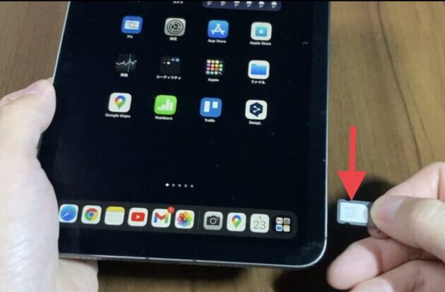 iPadminiへのSIMの設置場所3